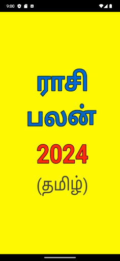 Android application Rasi palan 2024 ராசி பலன்கள் screenshort