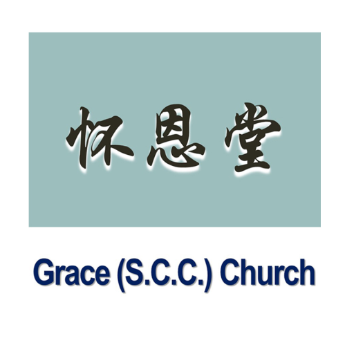 Grace S.C.C. Church  Icon