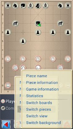 Chinese Chess V+, fun XiangQi - Screenshot 2