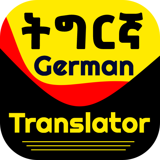 German Tigrinya Translator logo