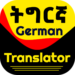 Icon image German Tigrinya Translator