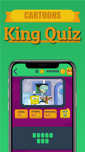 Android application King Quiz: Cartoon Photos Quiz screenshort