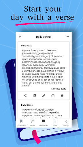 Malayalam English Holy Bible Screen 2