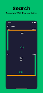 Arabic Dictionary English عربي
