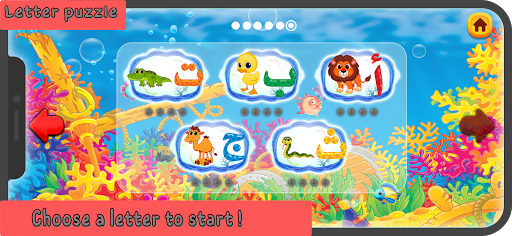 Android application Nimnim – Kids Fusha Arabic Lan screenshort
