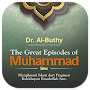 The Great Episodes Of Muhammad