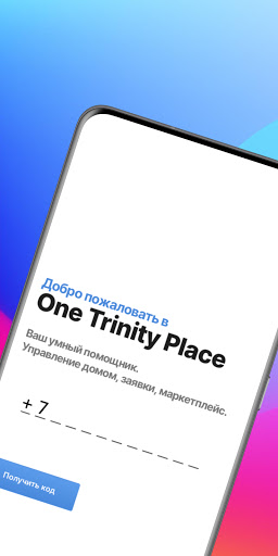 One Trinity Place Screen 3
