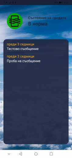 ПИКС Screen 2