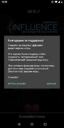 Game screenshot Influence Classic - Offline hack