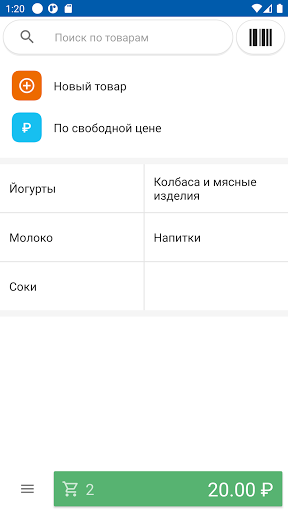 ilexx.lite.nano Screen 3