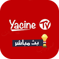 مباشر ياسين تيفي بث yacine tv