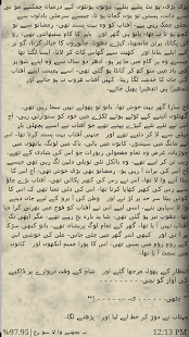 Urdu Afsanay Vol 1(圖2)-速報App
