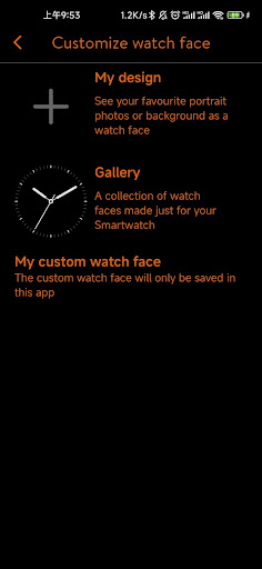 Bench Smart Screen 2