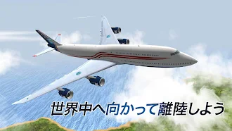 Game screenshot Take Off Flight Simulator mod apk