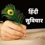 Cover Image of Herunterladen Hindi Suvichar, Motivational T  APK