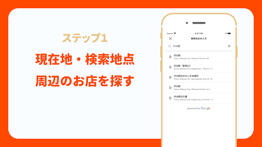 Picks（ピックス）-おいしいテイクアウトならPicks Screen 2