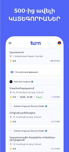 Turn.am Screen 2