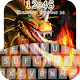 Dragon Keyboard Lock Screen Download on Windows