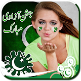 Pak Independence Selfie DP Decorated icon