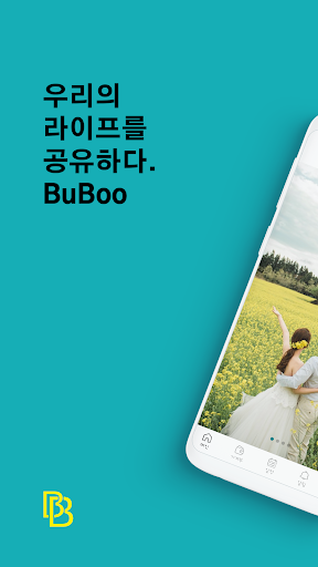 Android application BuBoo 부부 + screenshort