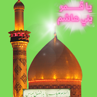 Imam Abbas Wallpaper HD