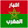 أخبار المغرب Download on Windows
