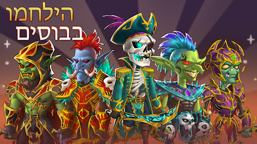 צילום מסך