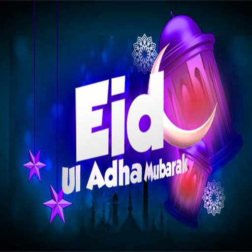 Happy Eid Mubarak Wishes 2024 logo