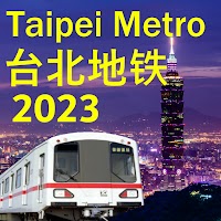 Taipei Metro Train Map 2021 (Offline)