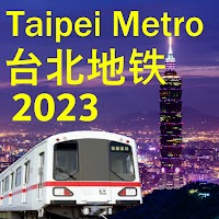 Taipei Metro Train Map 2021 (Offline)