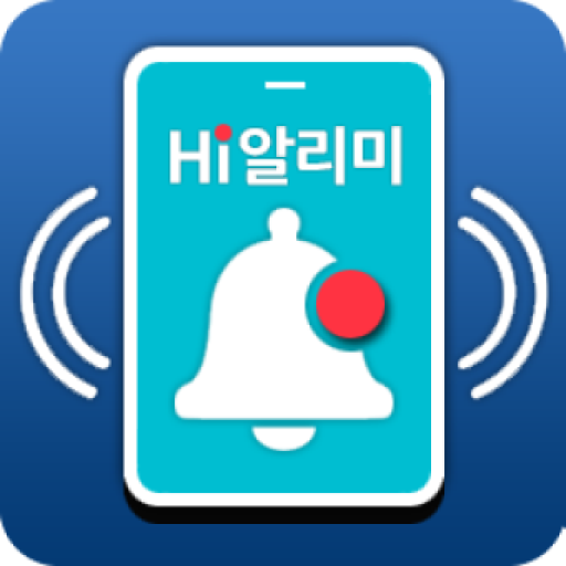 Hi알리미 logo