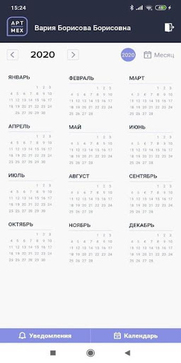 Арт Механика