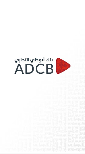 ADCB-Egypt Token 13
