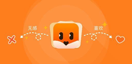 探探 与全球华人配对 聊天 交友 Google Play 上的应用