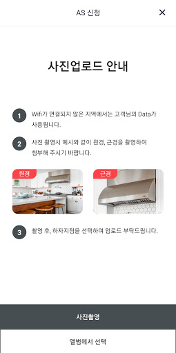 BESTIN 모바일 Screen 2