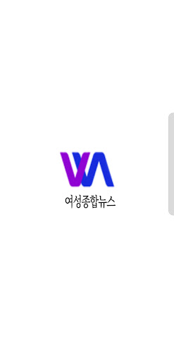 Android application 여성종합뉴스 screenshort