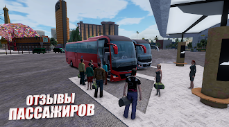 Game screenshot симулятор автобуса: автобусы apk download