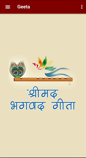 Android application Shreemad Bhagwat Geeta screenshort