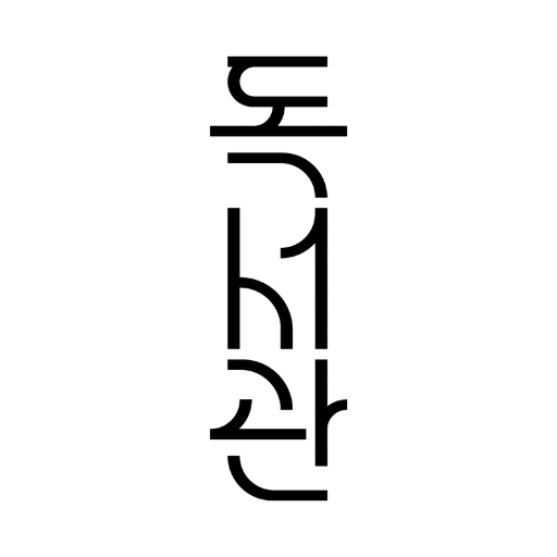 독서관 logo