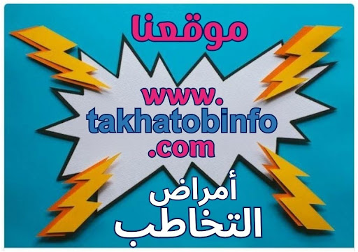 دار الحكمه للتخاطب screenshot 7