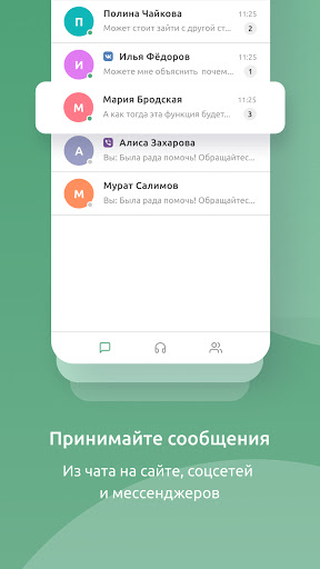 Android application Cleversite screenshort