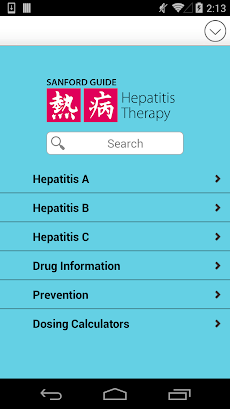 Sanford Guide:Hepatitis Rxのおすすめ画像1