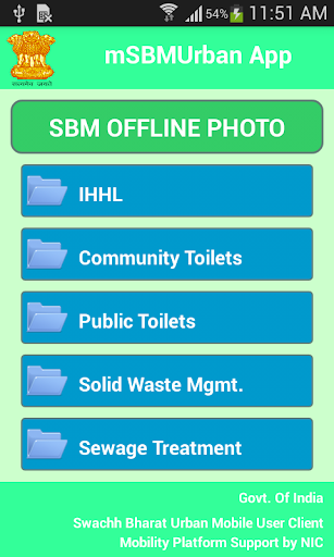 Android application Offline Geotagged Photo screenshort