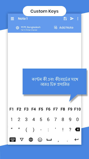 Bangladesh Voicepad - Speech to Text