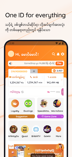 Android application MyID - One ID for Everything screenshort