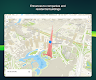 screenshot of 2GIS: Offline map & Navigation