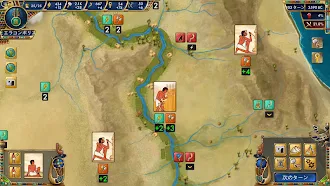 Game screenshot Predynastic Egypt mod apk