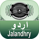 Quran Audio Urdu Jalandhry