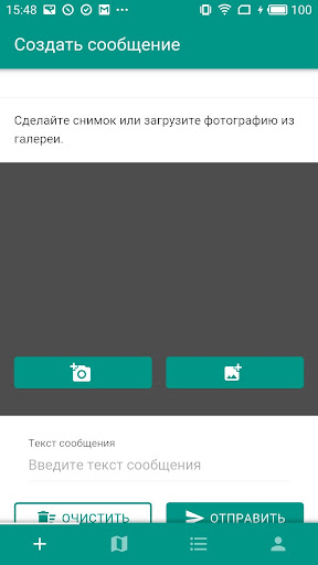 Монитор ЕК Screen 2