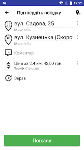 screenshot of Таксі 883